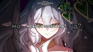 писать: влд-@OnThePalmsOfNahida совлд-@ThePayerr