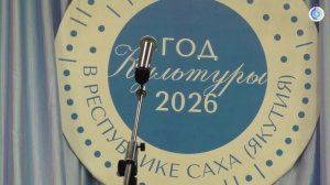 Хаатылыма кэнсиэрэ. ЭКиС 2026с