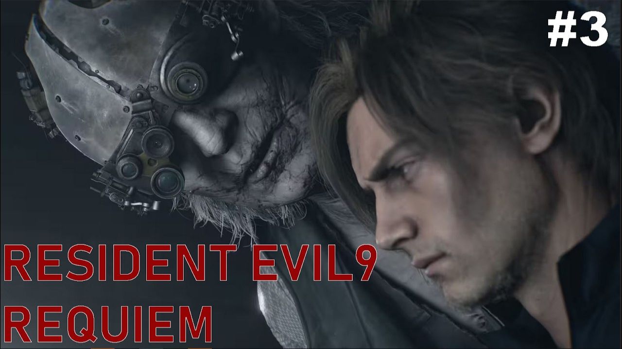 Resident Evil 9 Requiem /Серия№3.Заварушка в Роудс Хилл