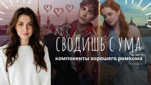 Сводишь с ума - лучший российский фильм за последние 20 лет?