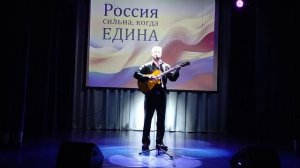 Благотворительный концерт «РОССИЯ СИЛЬНА, КОГДА ЕДИНА» Посёлок Пангоды Надымский район 28.02.2026