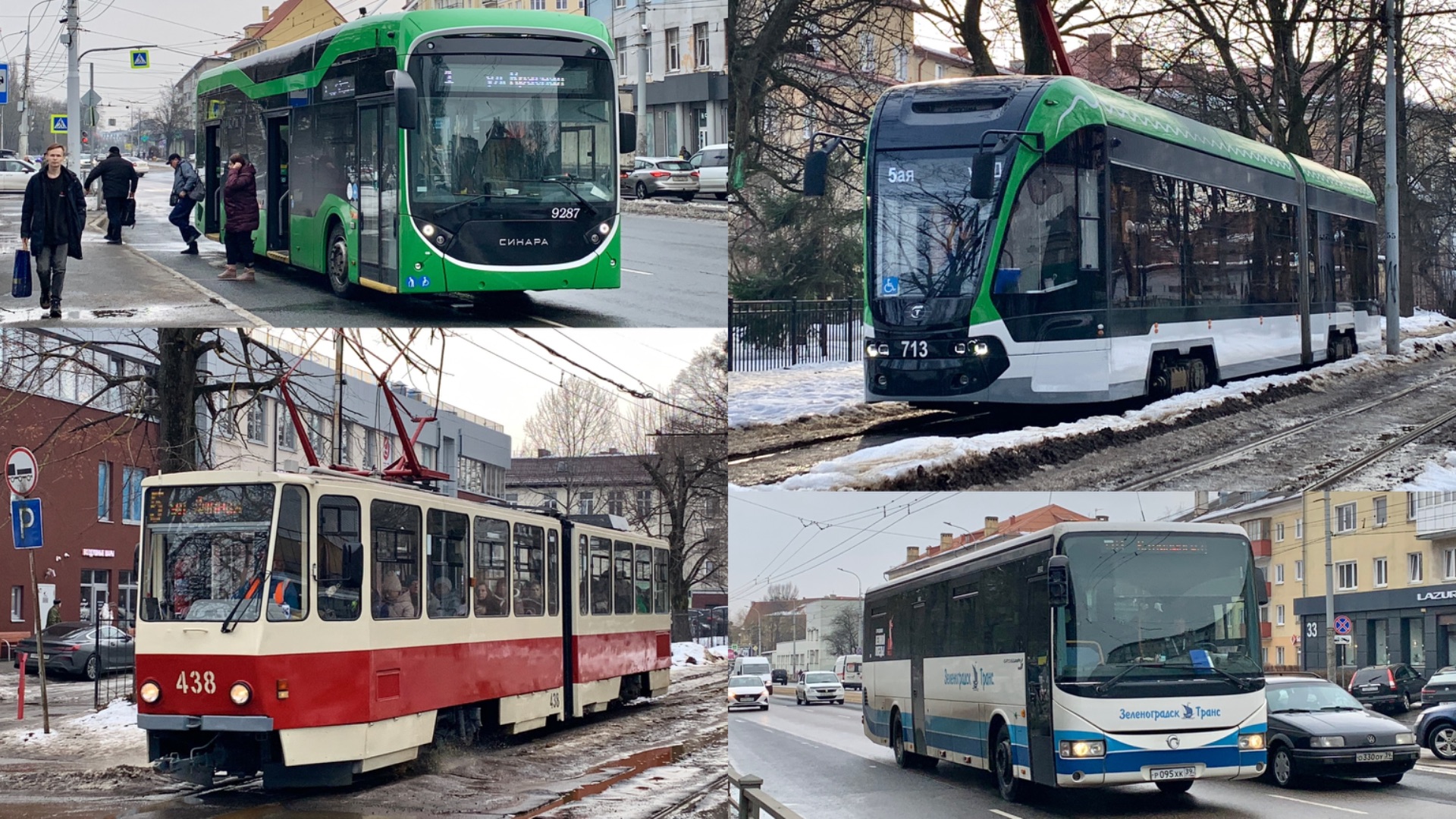 Автобусы, Троллейбусы, Трамваи... Сборник разнообразного транспорта в северной части Калининграда