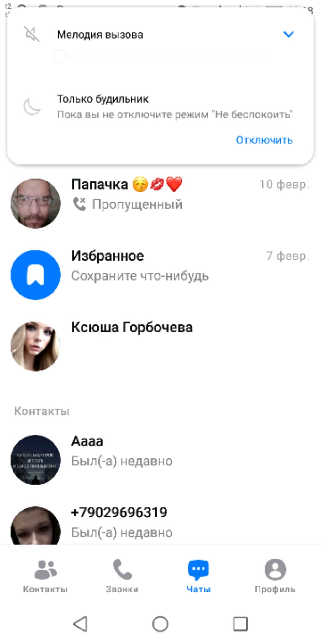 Дубль 3🏨 смотреть онлайн