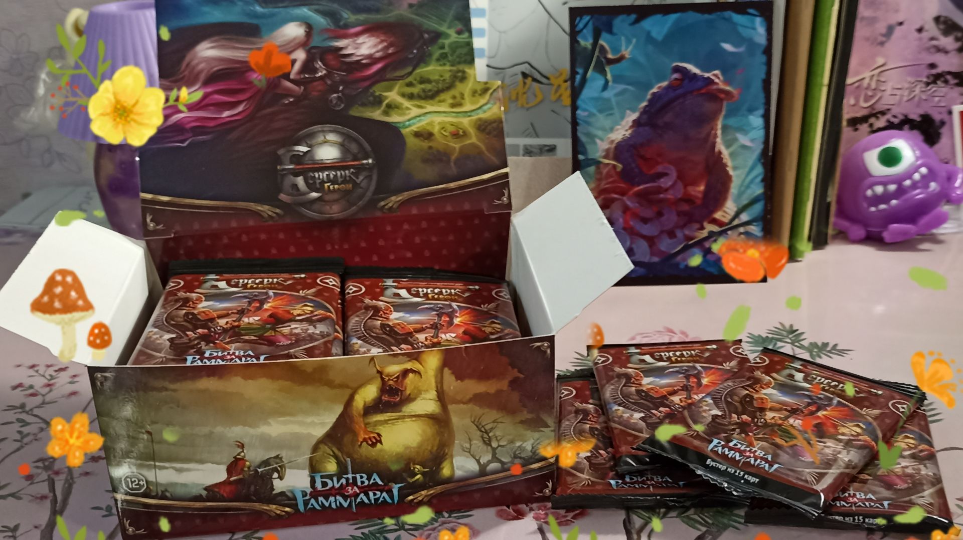 ККИ. Берсерк герои. Выпуск "Битва за Раммарат" 4ре бустера