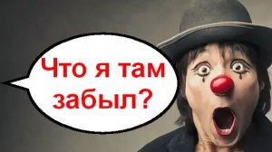 Что я там забыл _ Мошенники  звонят по телефону