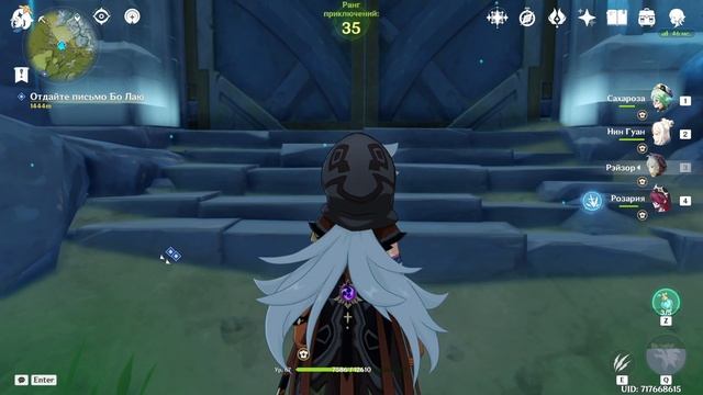 Genshin Impact - залетаем в лучшую гачу с нуля - ЧАСТЬ 31