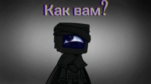 | Доктор Соейр |  Gacha life 2 / Capcut / Poppy playtime #Chance