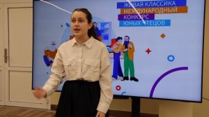 Мирзоева Милана. "Муся Пинкензон"