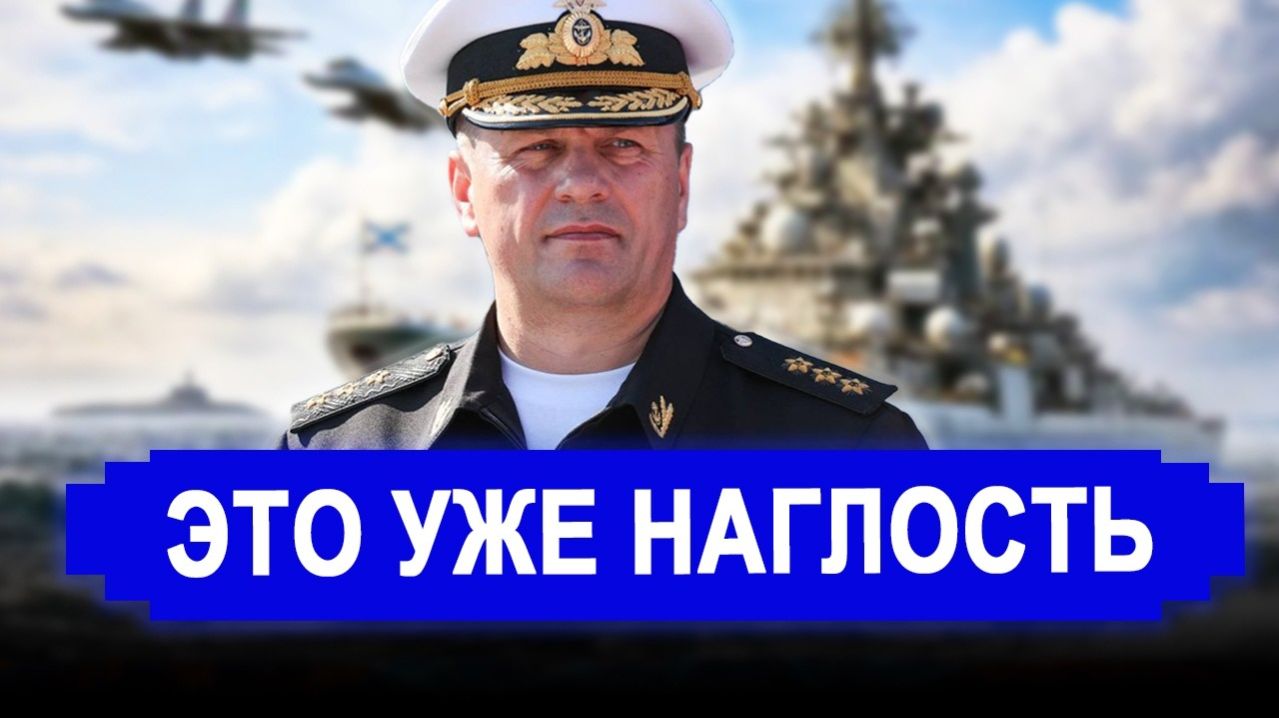 Никто не ожидал..Наглость не поддаётся описанию: Это в ответ на помощь России новости. смотреть онлайн