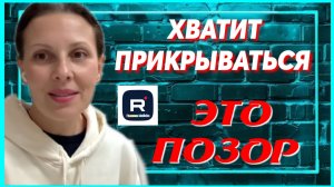 Big Big Family in the USA _Хватит прикрываться _Это позор_Обзор _Биг Биг Фэмэли _Funny 4 _Жизнь США