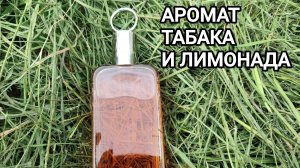 KARL LAGERFELD CLASSIC. Аромат английского джентльмена.