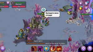 Игра Скайлор.