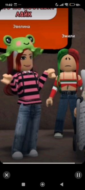 Будь бдителен!