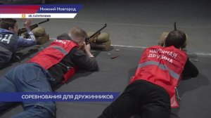 Состоялся турнир по стрельбе для членов нижегородских народных дружин