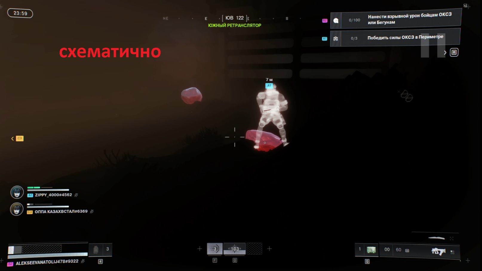 Компанейский мультиплеер: Marathon - Бестекстурный кооп