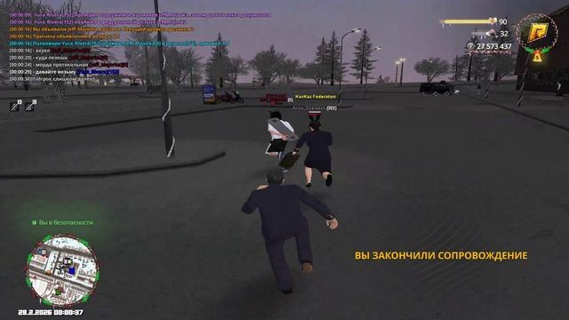 RADMIR CRMP 2026-02-27 23-58-42