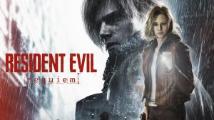 Resident Evil Requiem - Начало! Грейс в опасности а Леон в гуще событий! [#1]