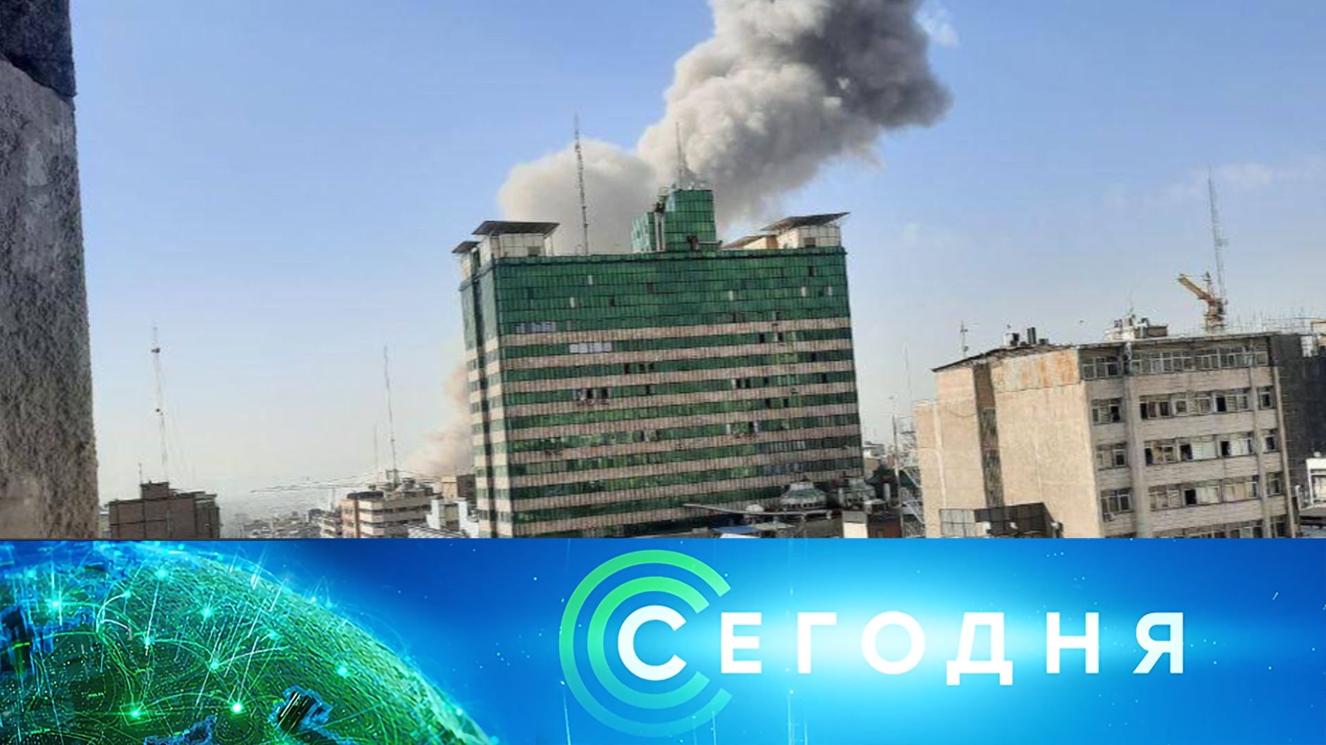 «Сегодня»: 28 февраля 2026 года. 10:00 | Выпуск новостей | Новости НТВ смотреть онлайн