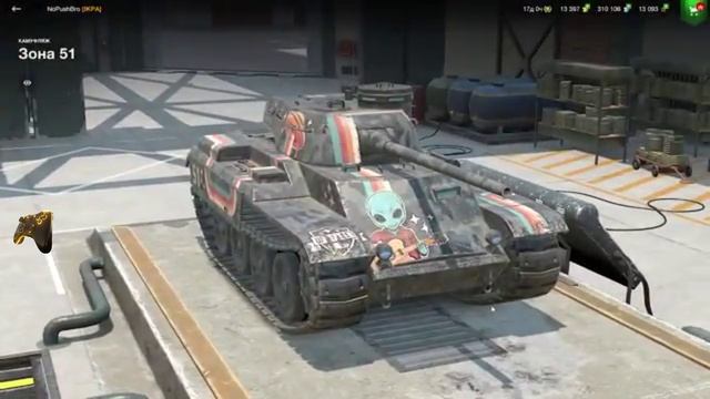 ПОЛУЧИ БЕСПЛАТНЫЙ ТАНК И ЗОЛОТО В НОВОМ ИВЕНТЕ НЕ ПРОПУСТИ ПОДАРОК ОТ РАЗРАБОВ И КВЕСТЫ С ХАЛЯВОЙ смотреть онлайн