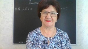 Задание 9, варианты 49, 50. Математика ОГЭ 2026. Под редакцией И. В. Ященко. 50 вариантов заданий.