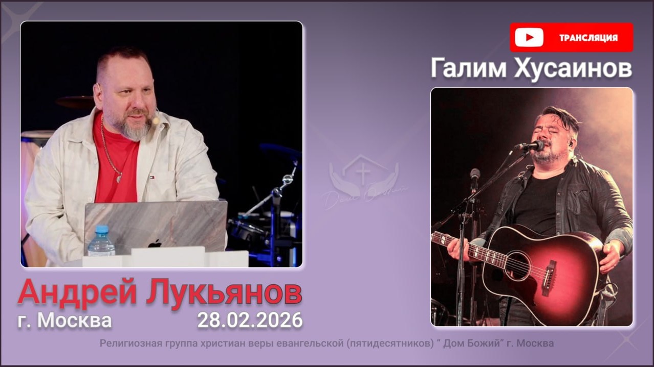 Андрей Лукьянов  Полуденный демон