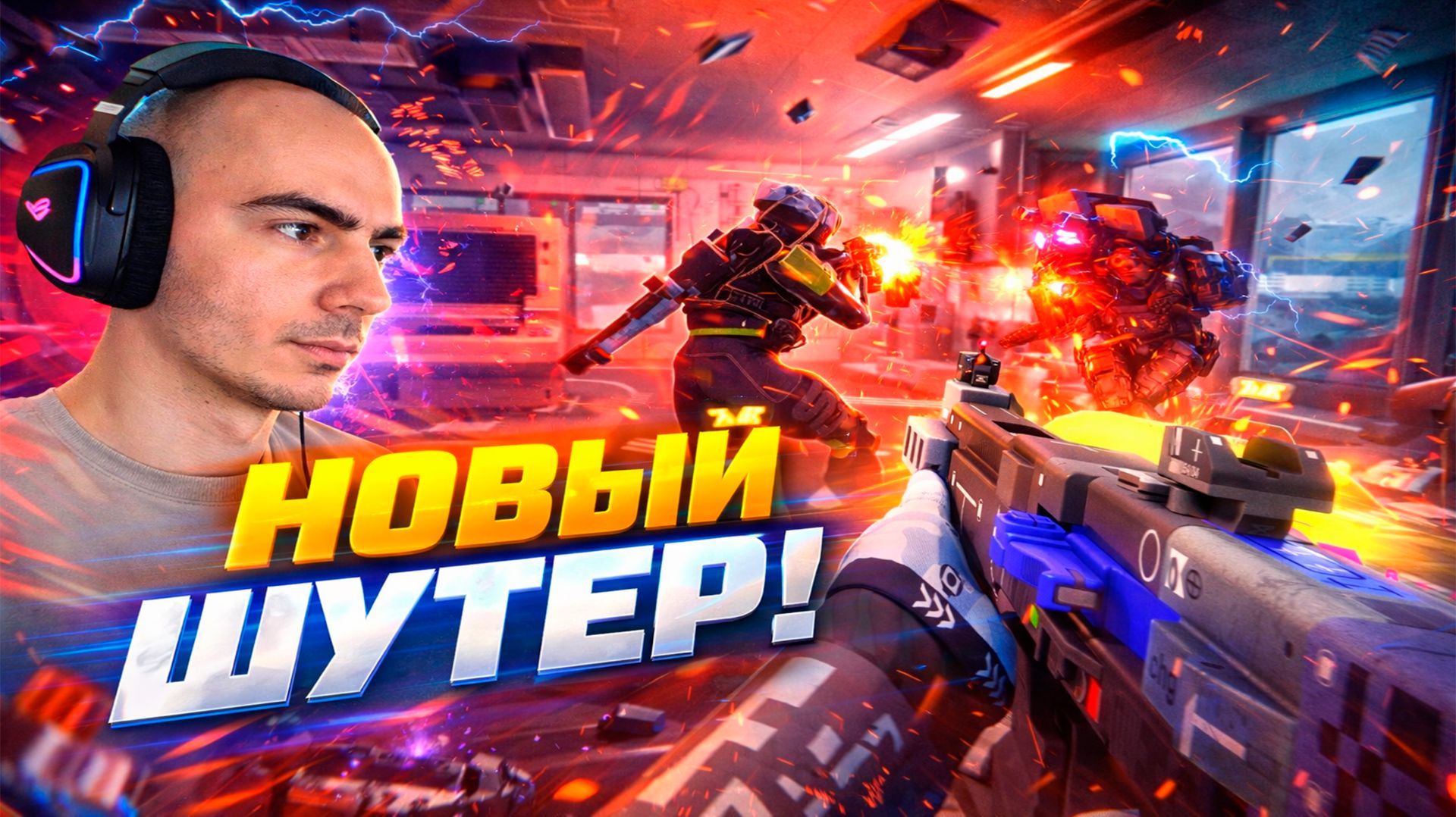 Первый Обзор Игры Marathon