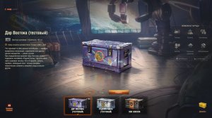 Редкий гость в Мир Танков (Общий тест)