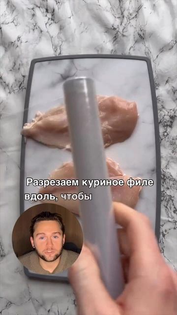 Нежные куриные грудки со сливочным шпинатом