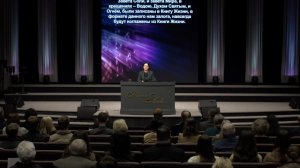 Февраль 24, 2026 – Вторник, Ирина Хенрикс, Право на власть отложить прежний образ жизни