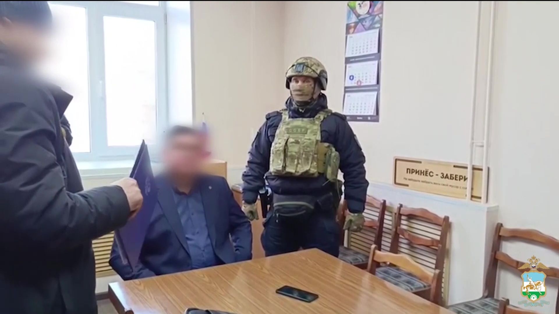 В Башкортостане задержан начальник Стерлитамакского управления Минэкологии по делу о взятках смотреть онлайн