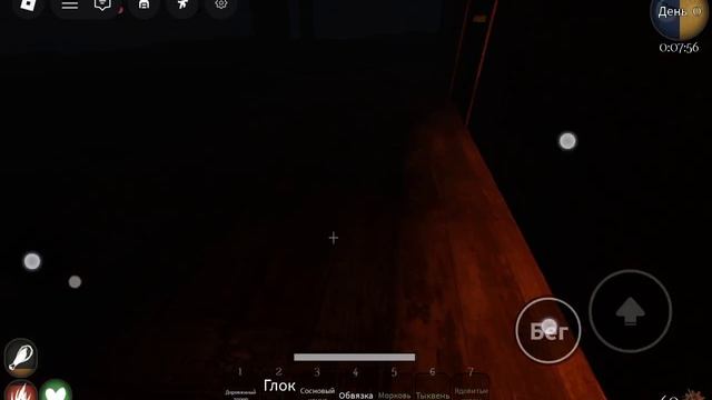 Осталось прожить 7 дней с ромой в Roblox