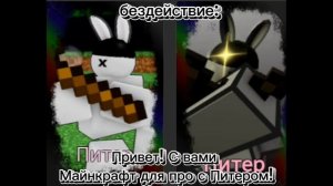 тема и фразы старого Питера (нолик) scrapeed