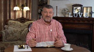 Что спрашивает Бог лично у тебя?