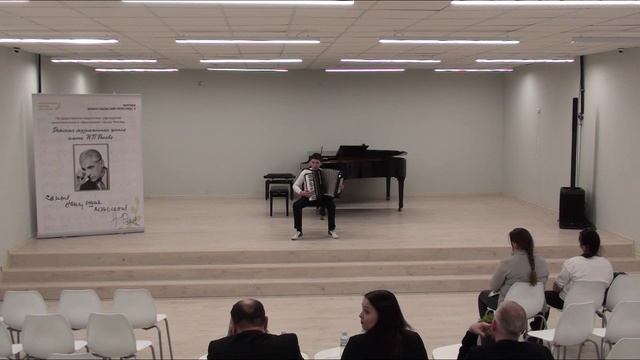 Музыкальный фестиваль 