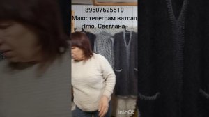 280226. Пуховые  плед, шарфы ,паутинки ,косынки , шапки ,гетры ,пояс, варежки из собачьего  пуха