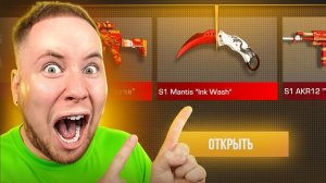 ОТКРЫЛ 50 НОВЫХ БОКСОВ В Standoff 2