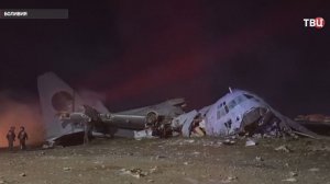 В Боливии военный самолёт упал на городскую улицу