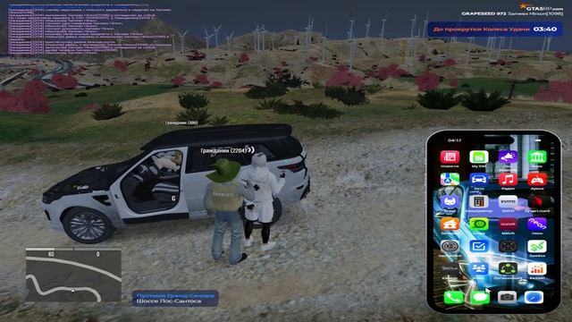 Grand Theft Auto V 2026.02.28 - 04.19.09.05.DVR - Trim смотреть онлайн