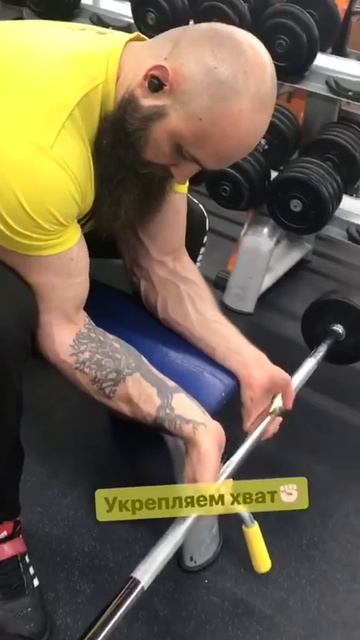 Подхват сидя на скамье