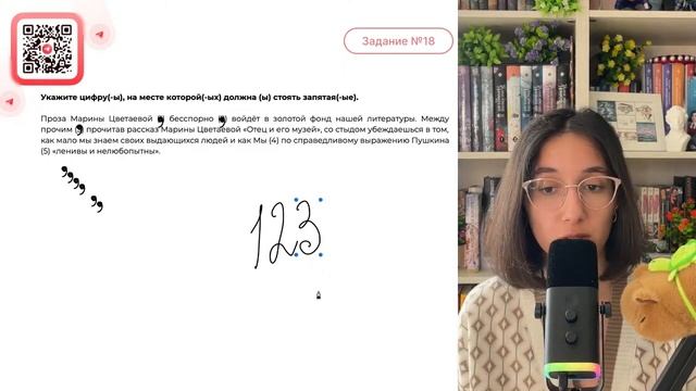 Проза Марины Цветаевой (1) бесспорно (2) войдёт в золотой фонд нашей литературы. Между - №34924