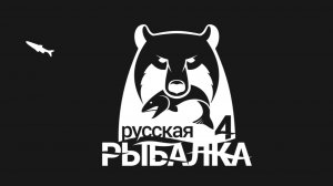 играюв игру русская рыбалка 4 стрим