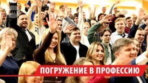 Более 80 студентов в Иркутске и Братске пополнили кадровый резерв энергетической отрасли