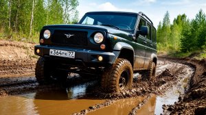 УАЗ бросает вызов бездорожью!