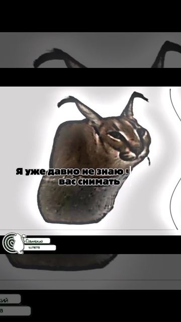 не придумала