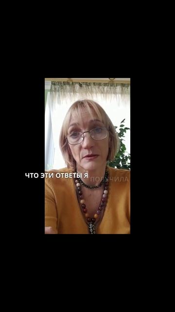 Отзыв о Базовом курсе ТетаХилинг