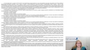 16-2) Стандартные вычеты. Расчёт НДФЛ.