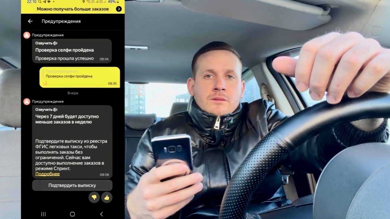 Выпустит ли Яндекс такси 1 марта 2026 года на линию водителей на своих автомобилях без лицензии? смотреть онлайн