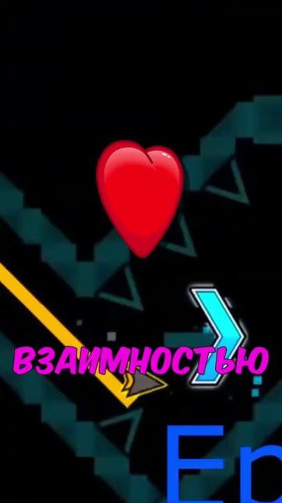 Самое Сложное Достижение В Geometry Dash