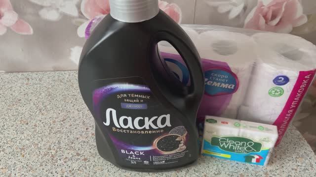 Магазин Магнит Косметик. Распаковка