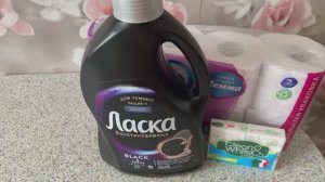 Магазин Магнит Косметик. Распаковка